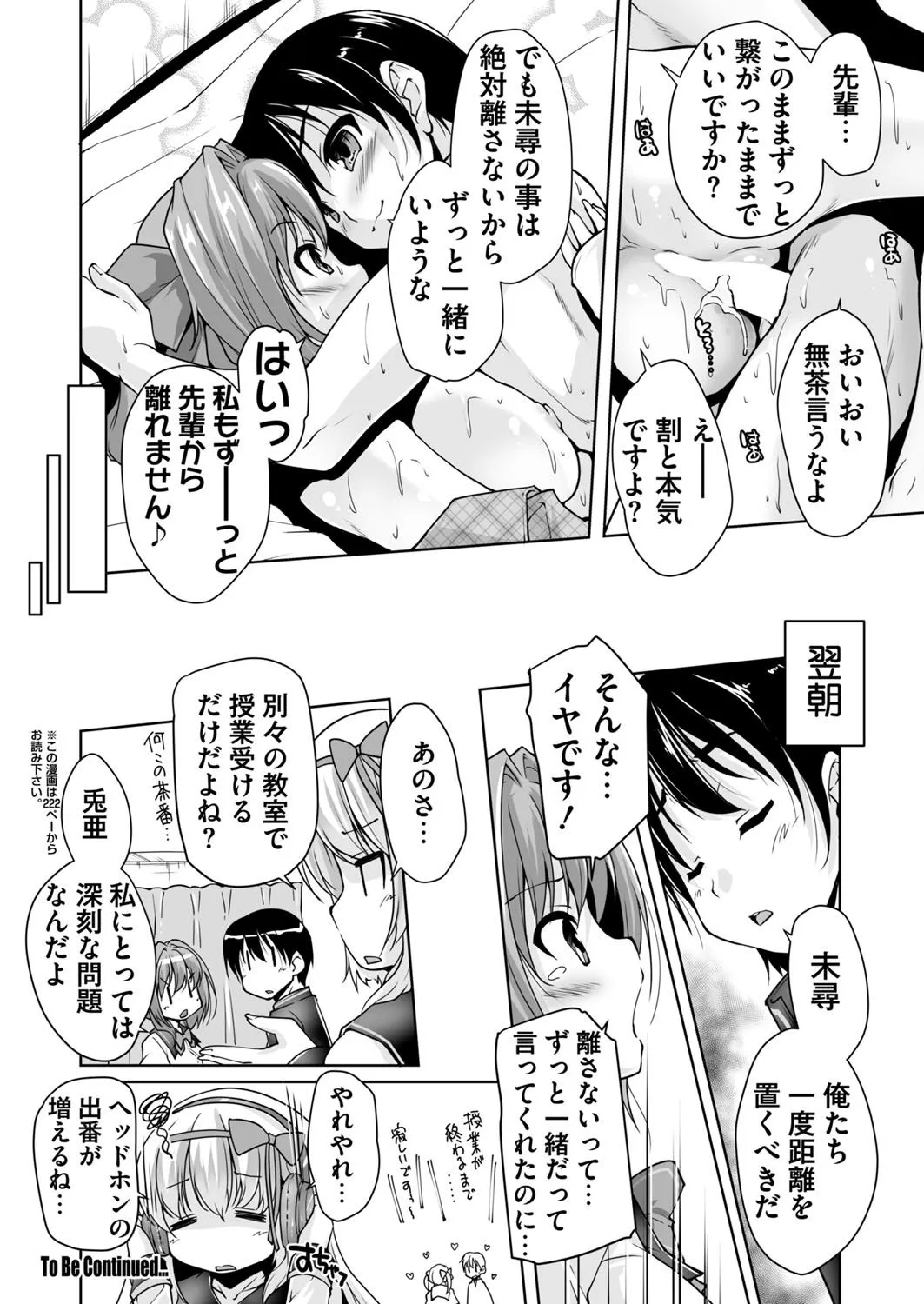 Page 201
