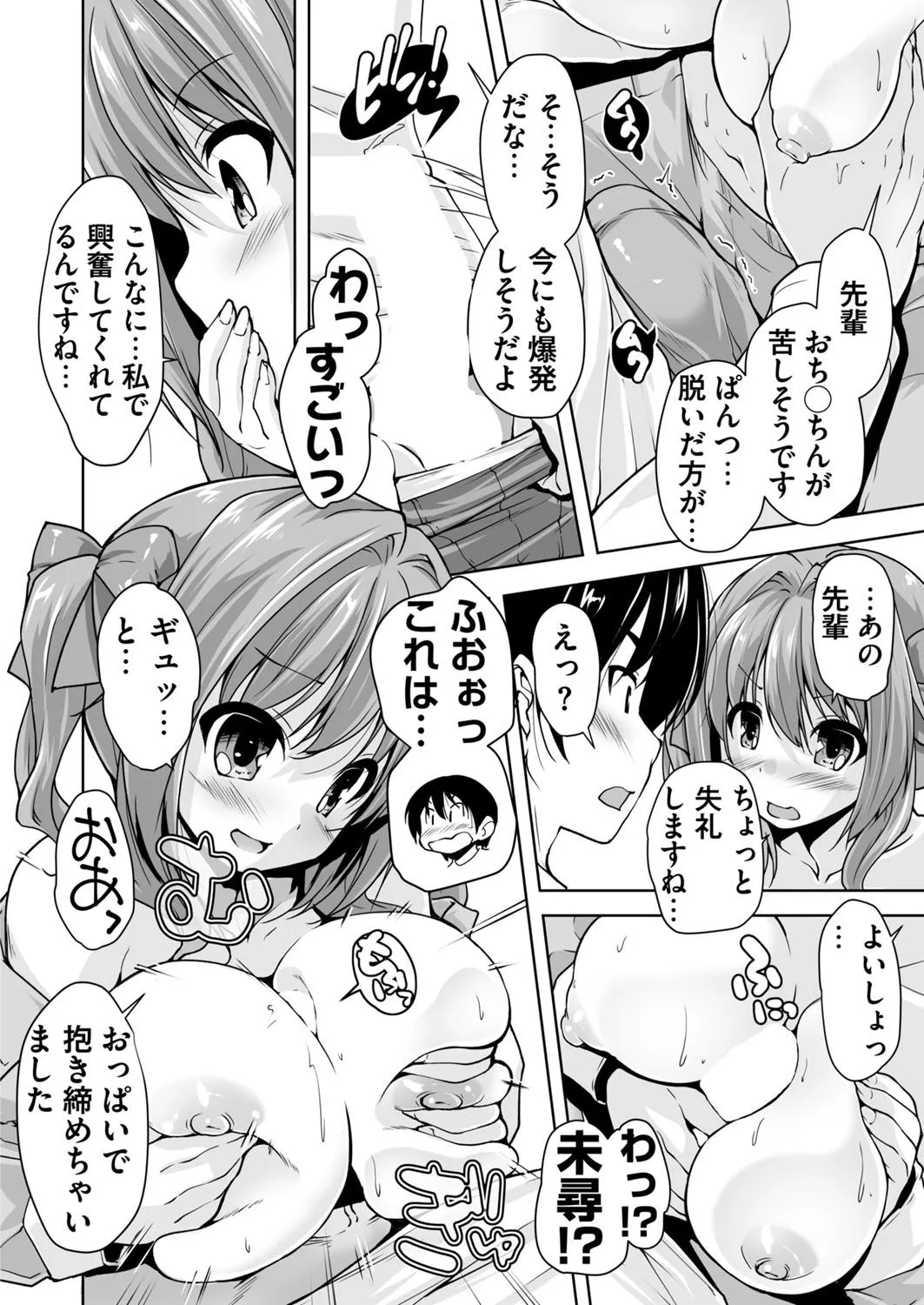 Page 209