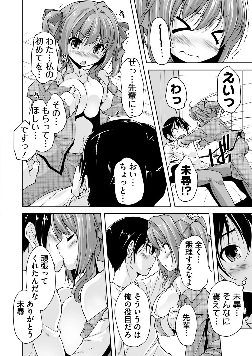Page 211