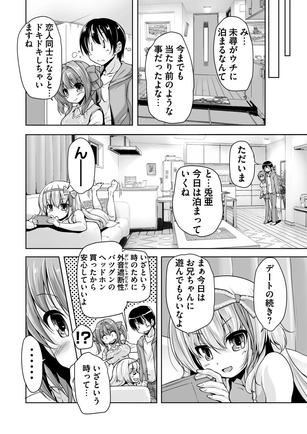 Page 213