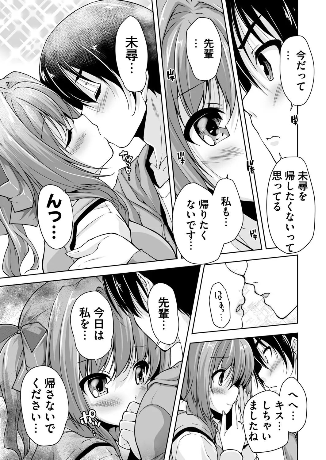 Page 214