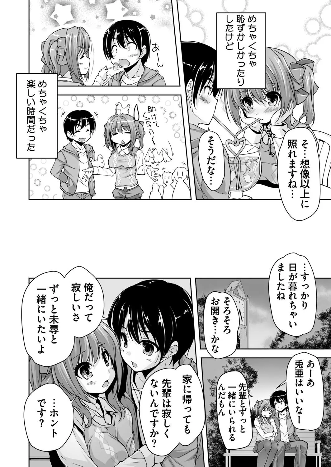 Page 215