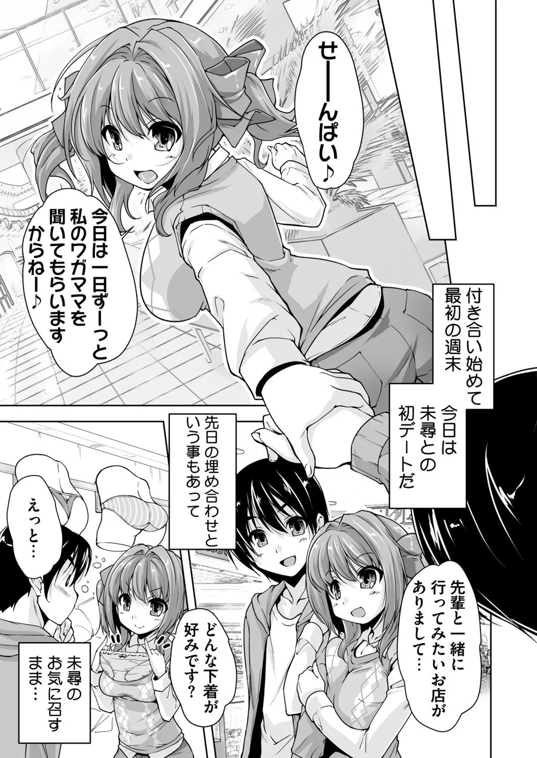Page 216