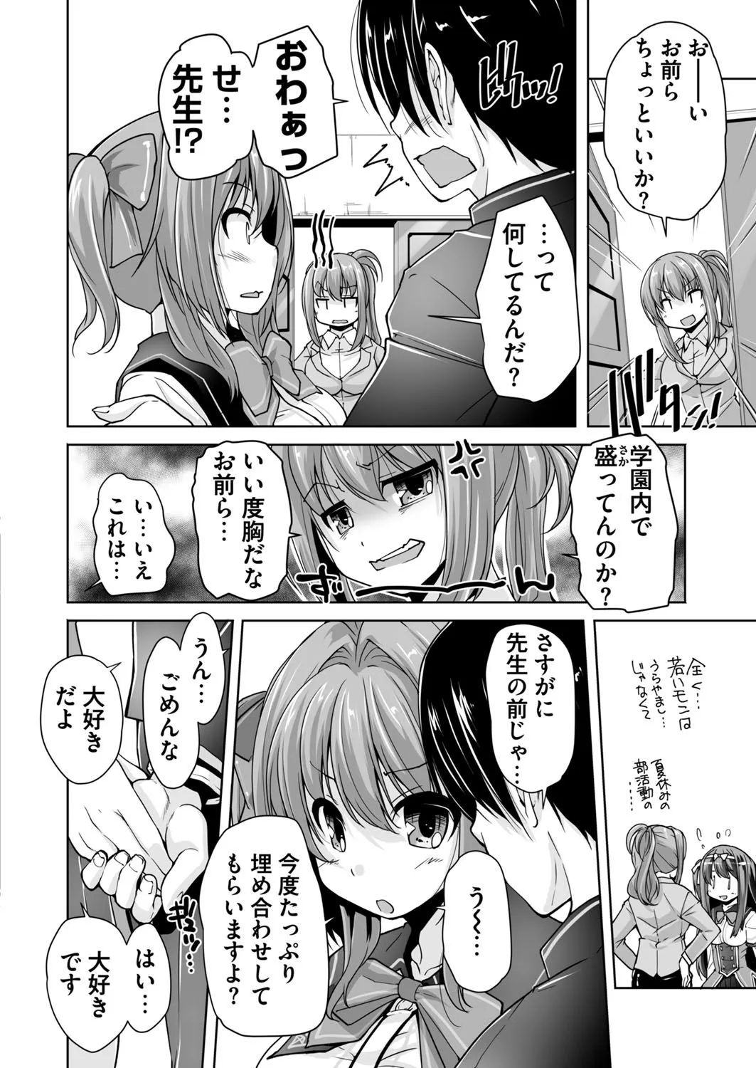 Page 217