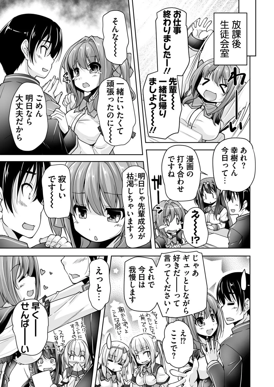 Page 218