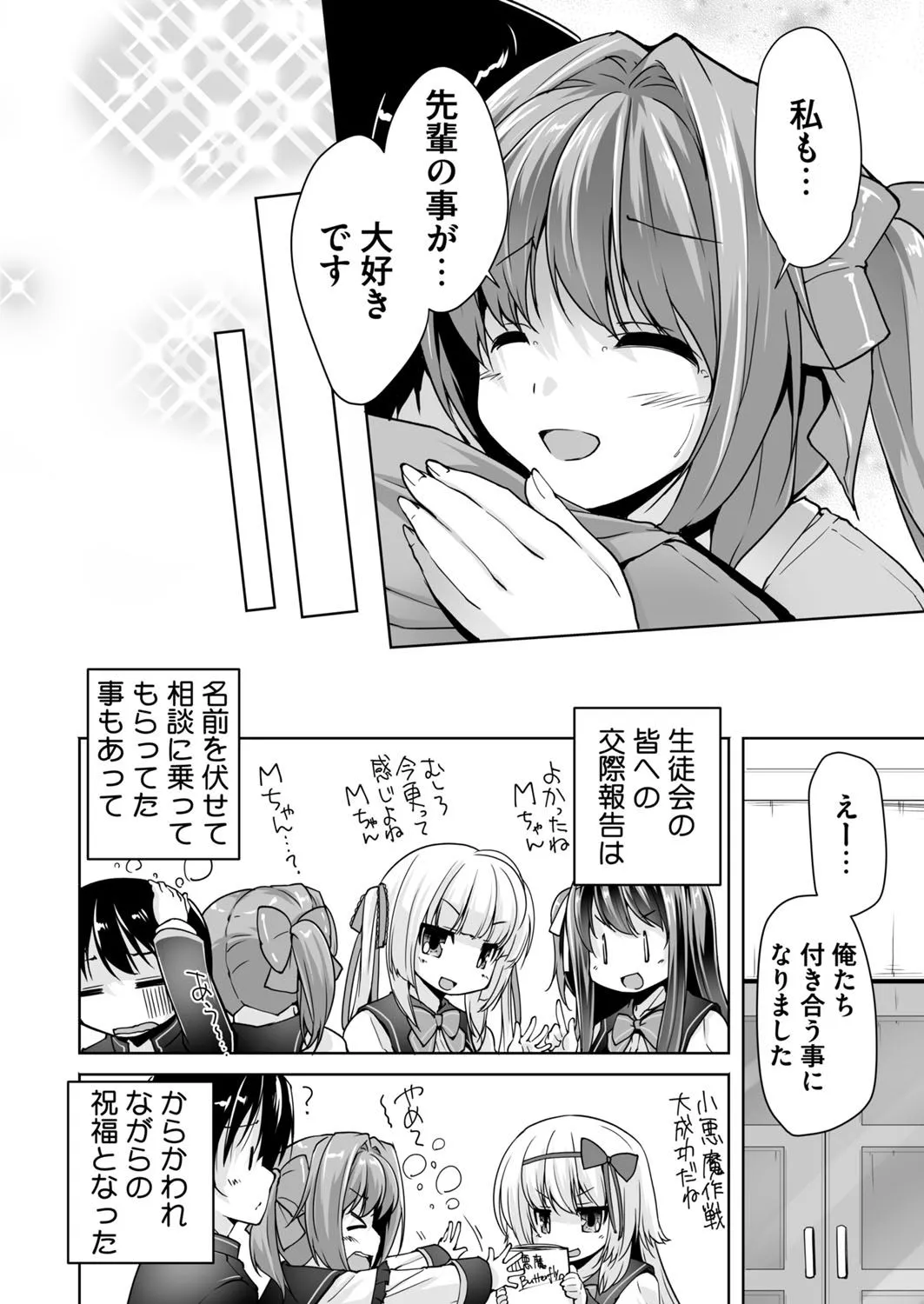 Page 219