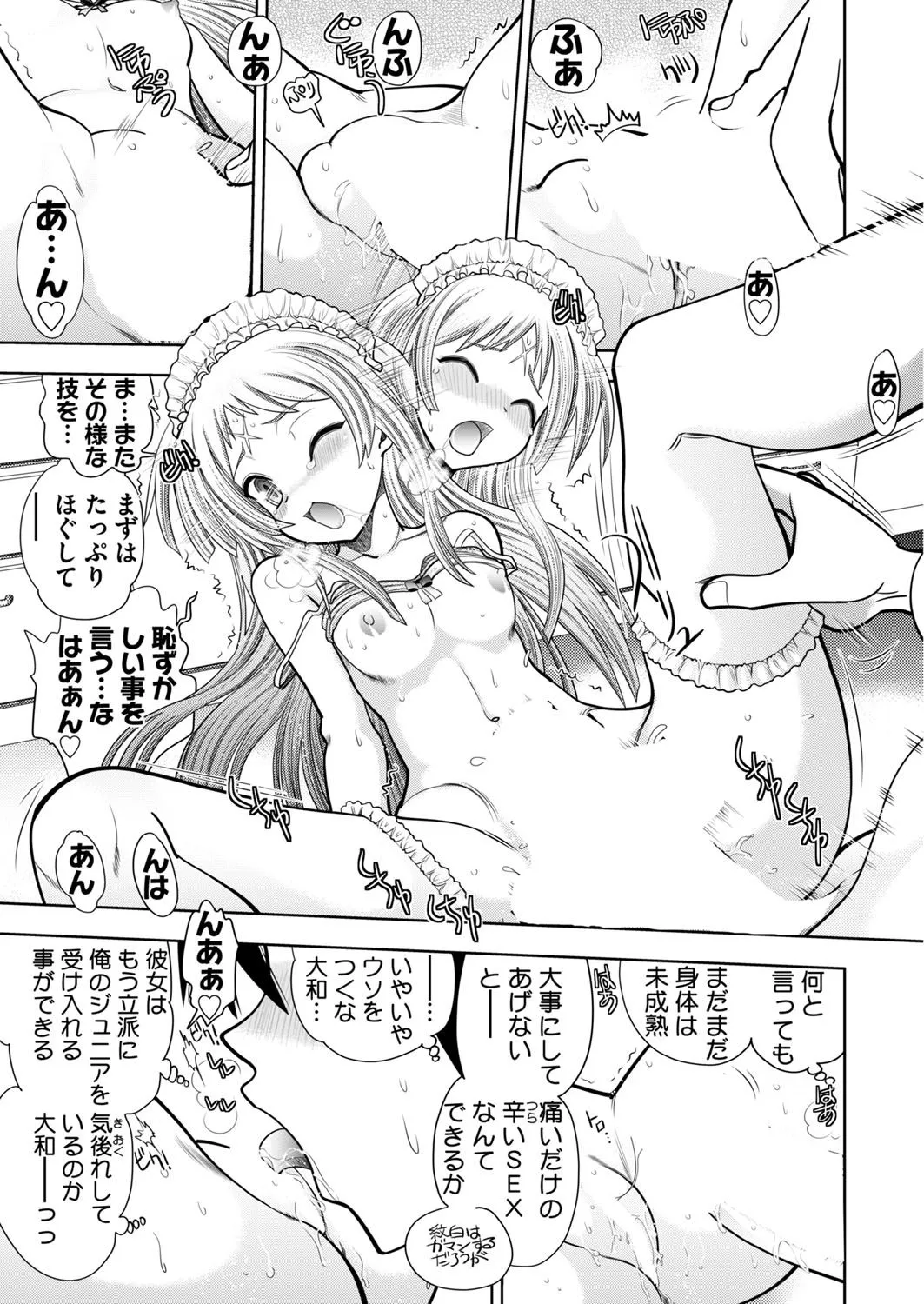 Page 228