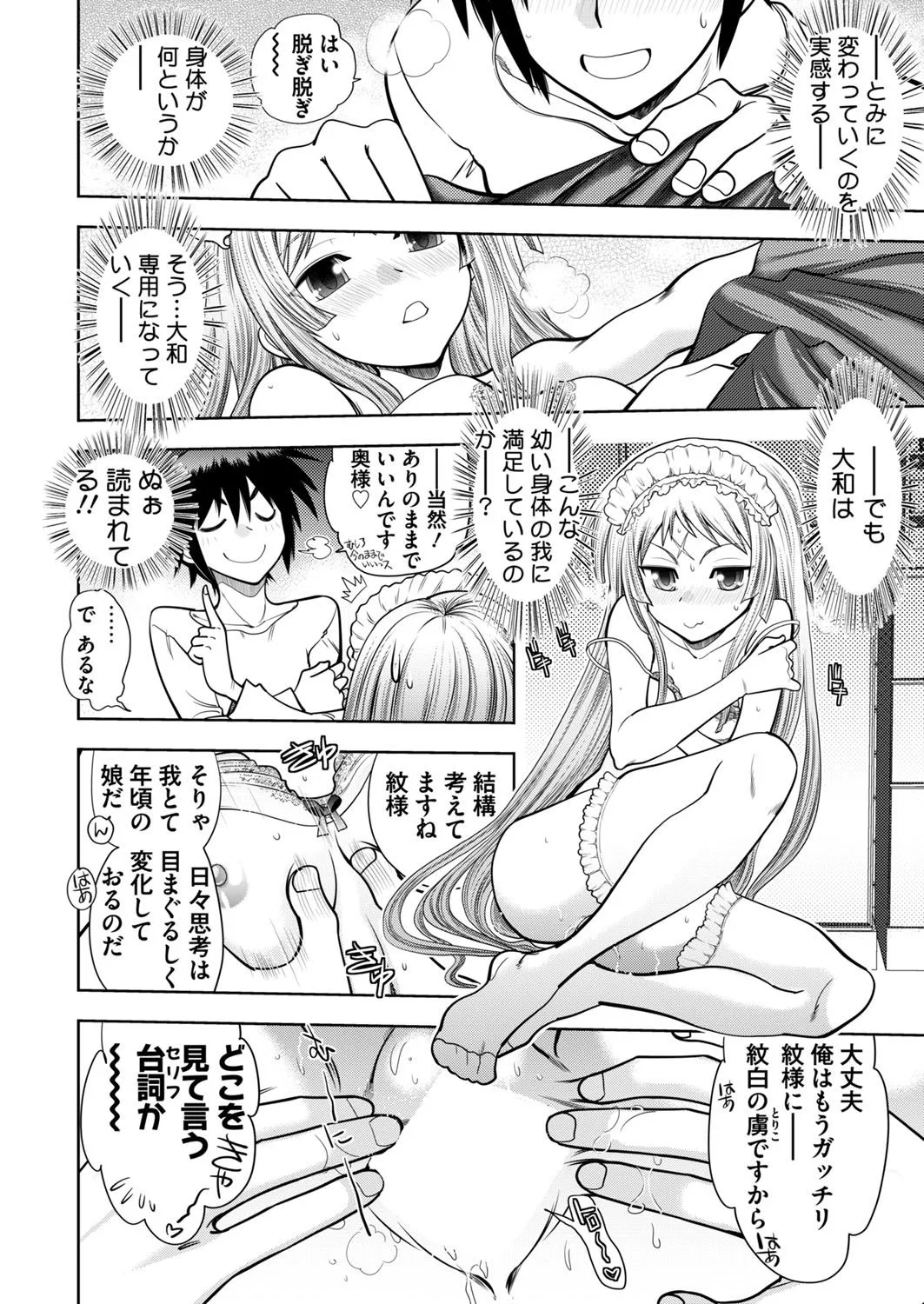 Page 229