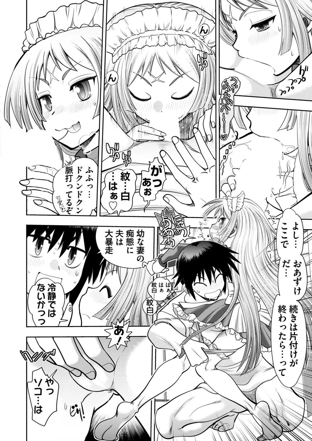 Page 231