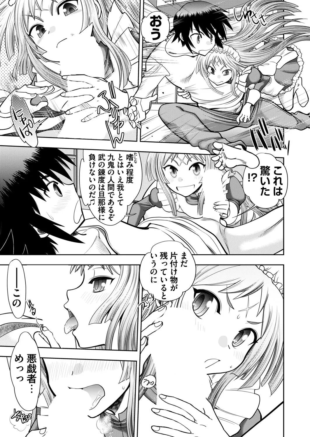 Page 232