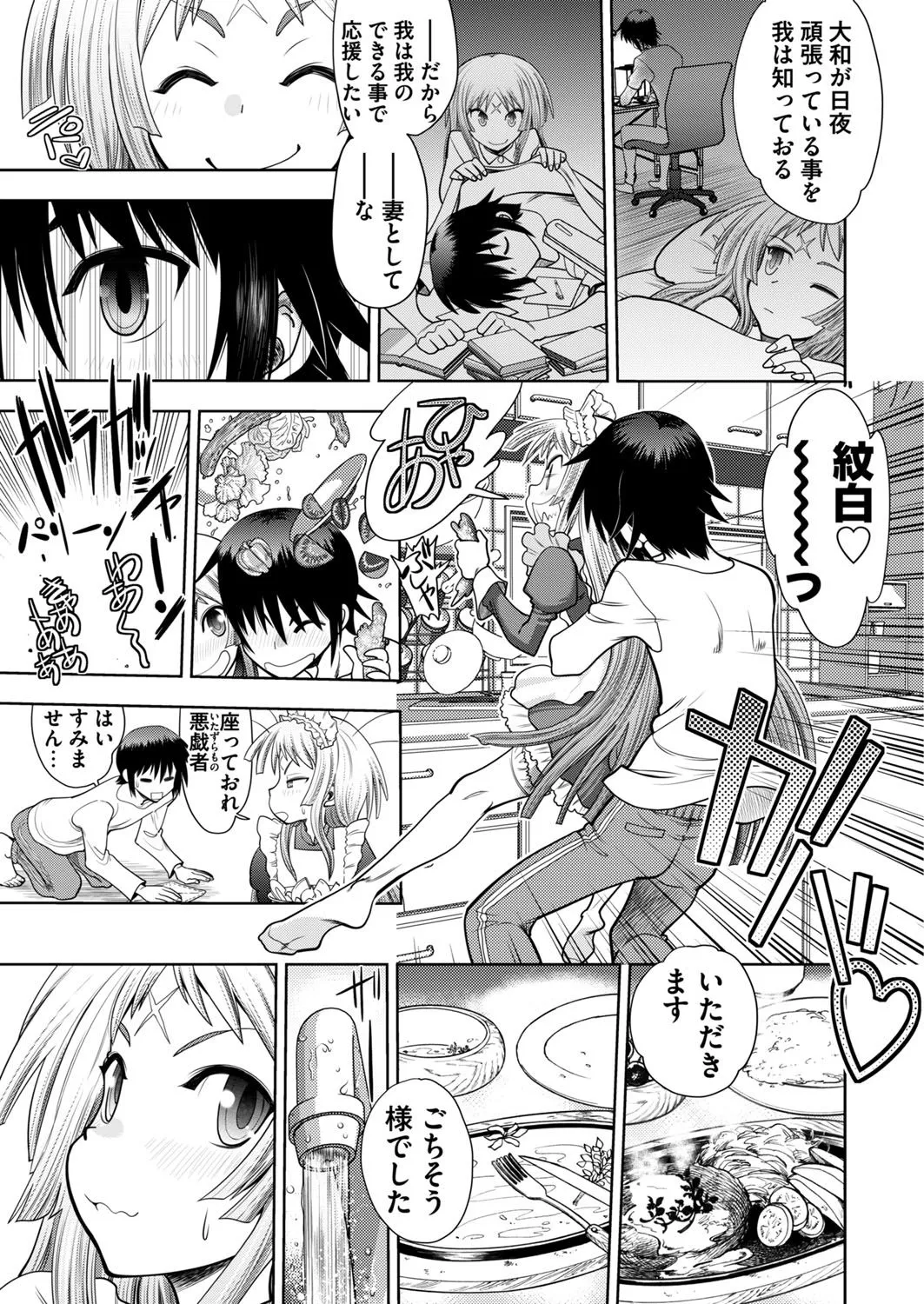 Page 234