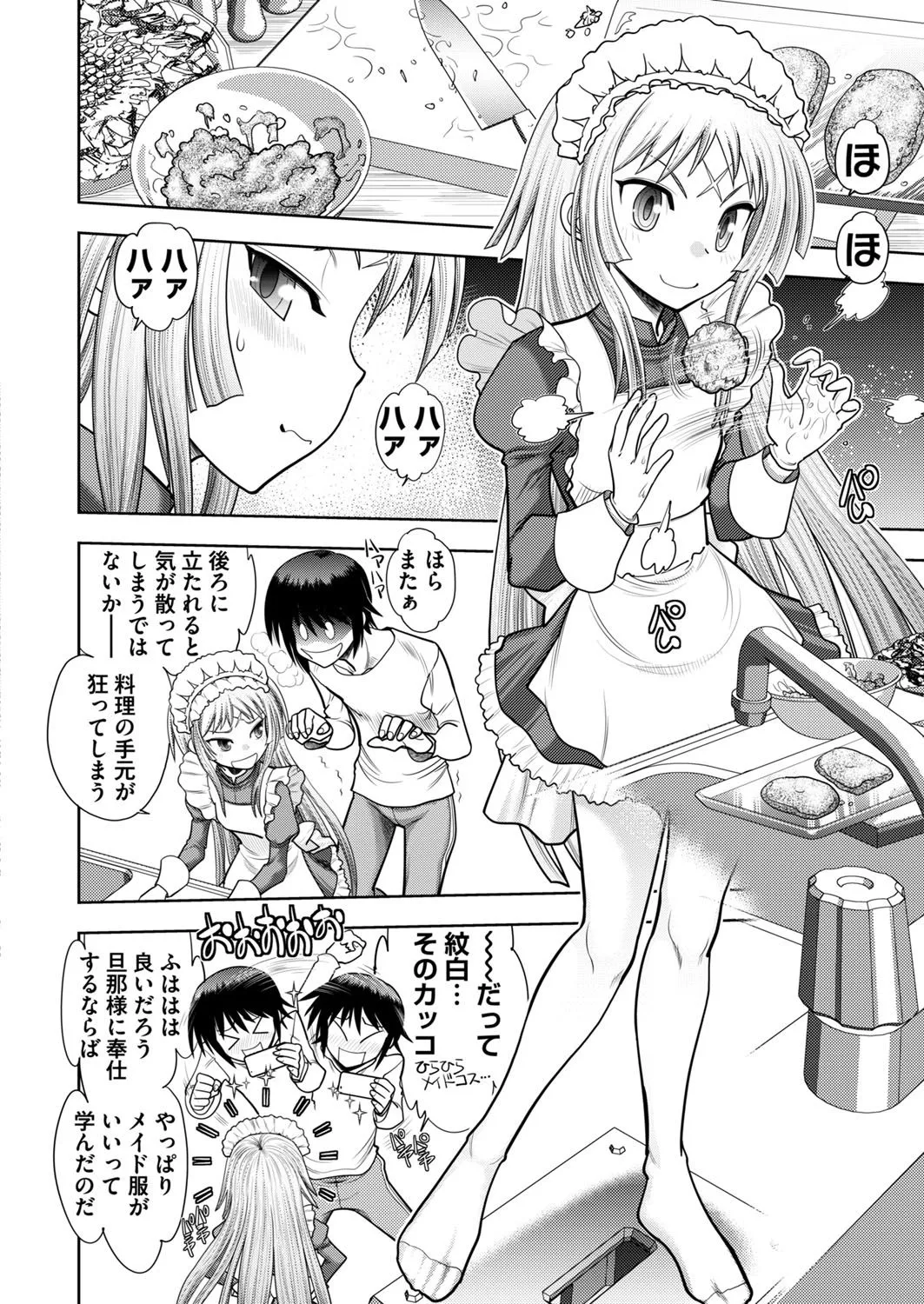 Page 235