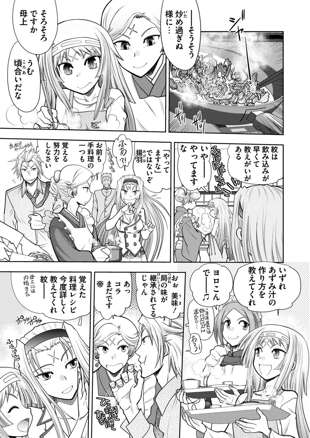 Page 236