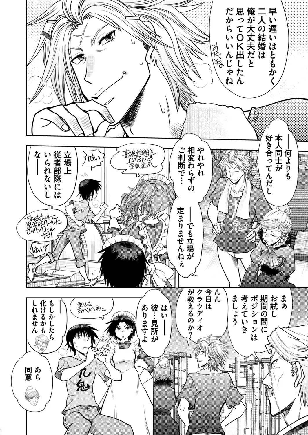 Page 237