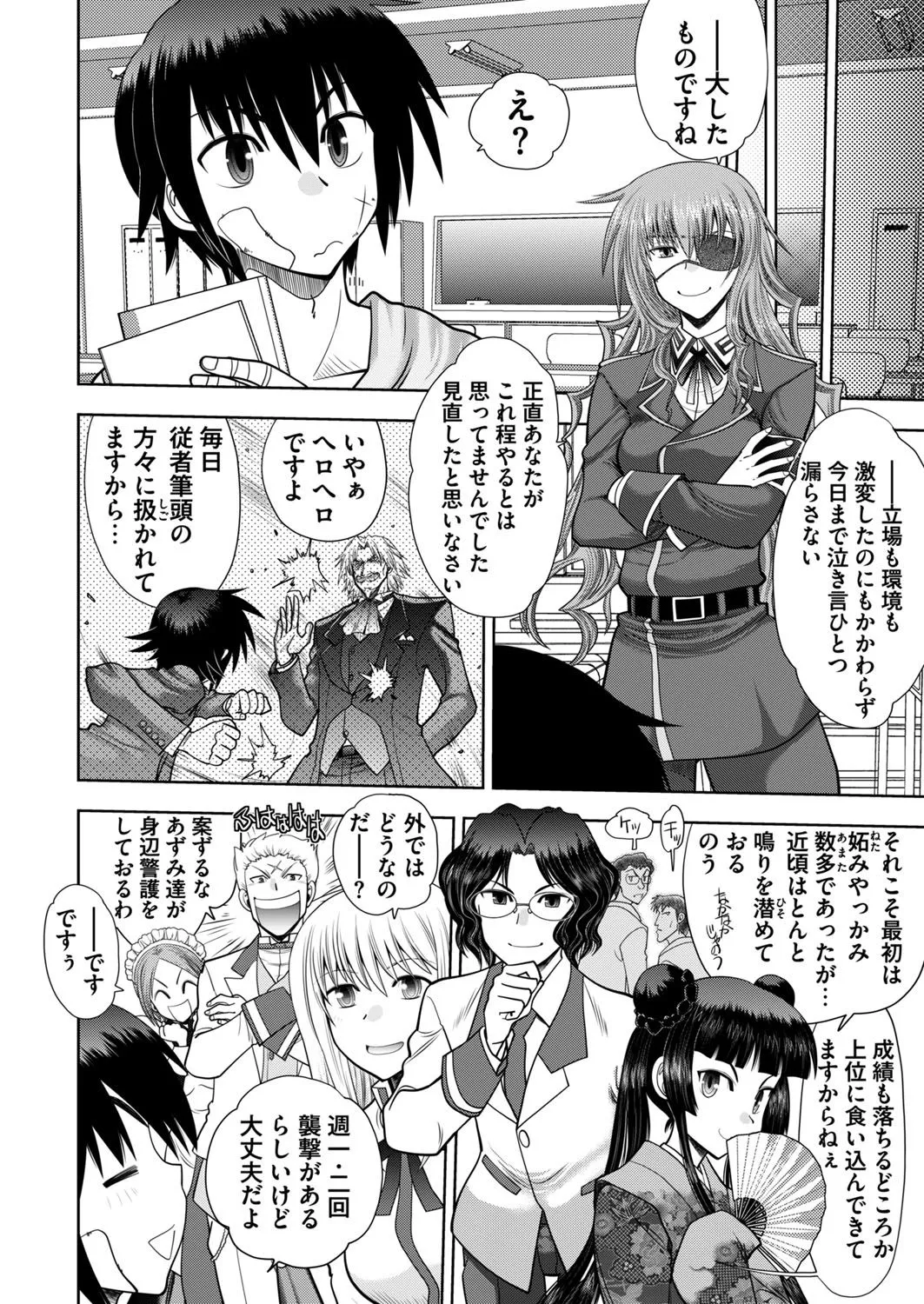 Page 239
