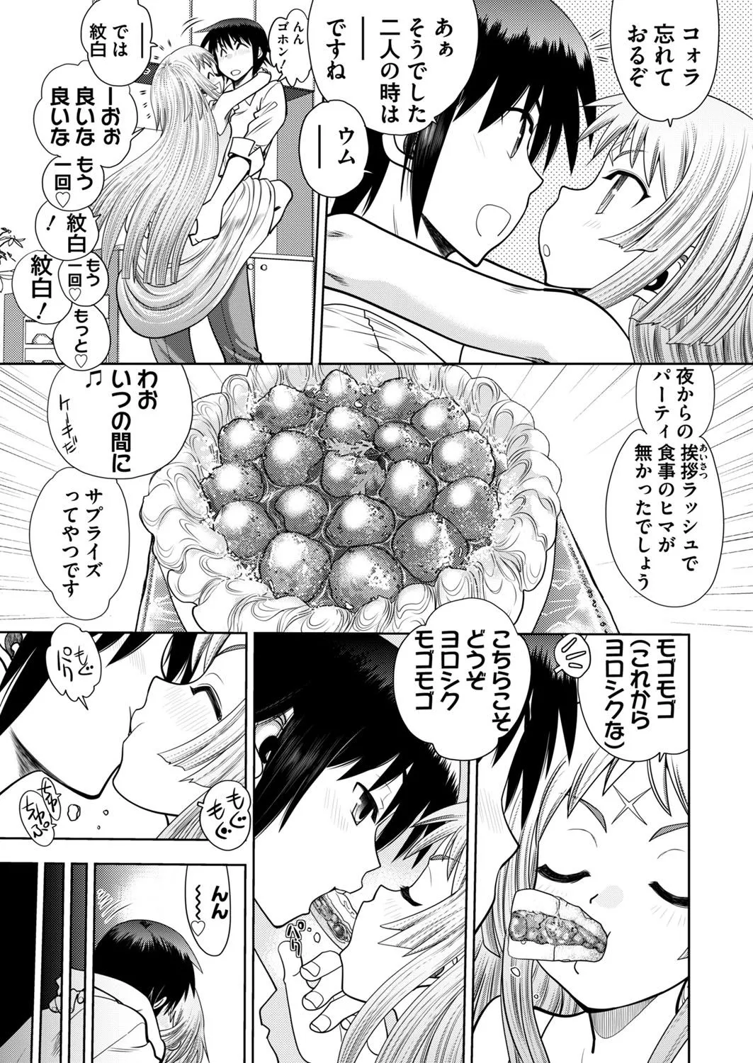 Page 240
