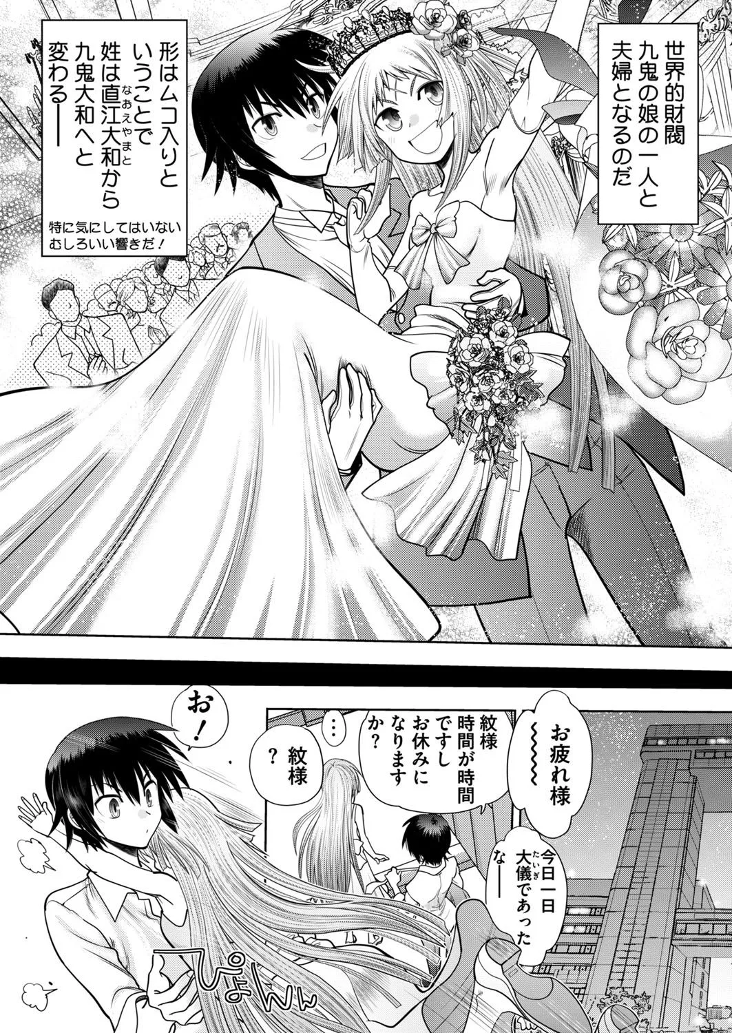 Page 241