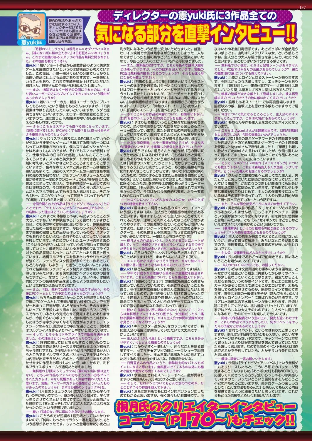 Page 135