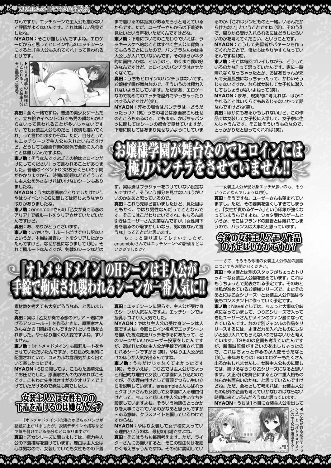 Page 152