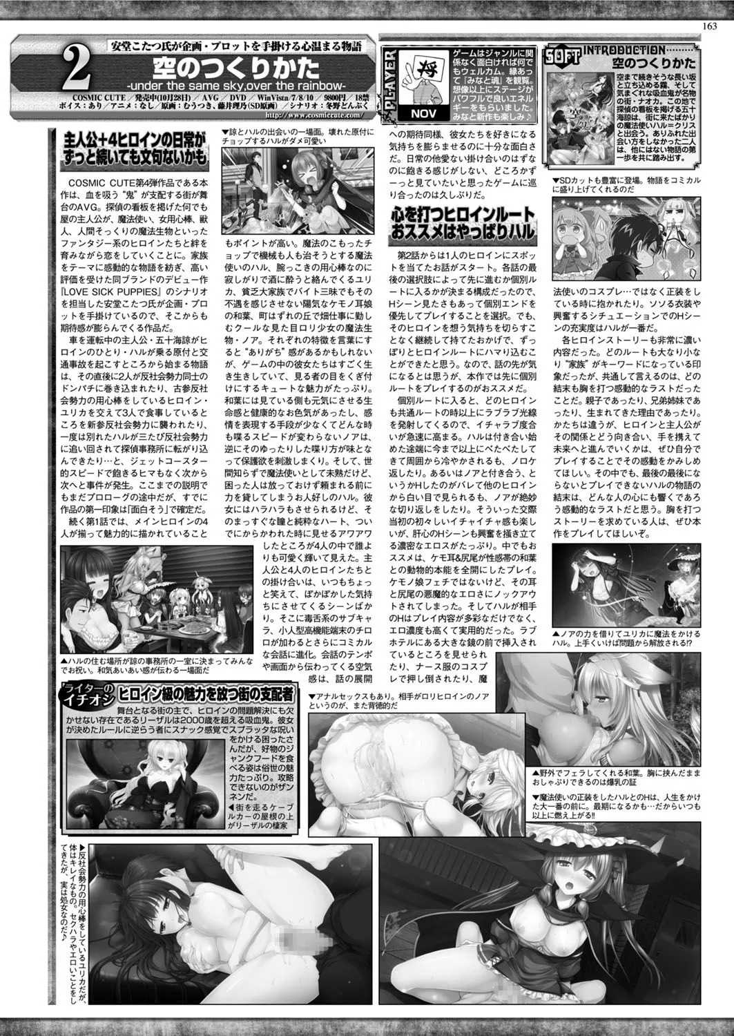 Page 161