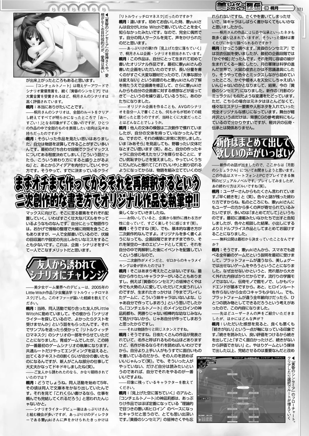 Page 169
