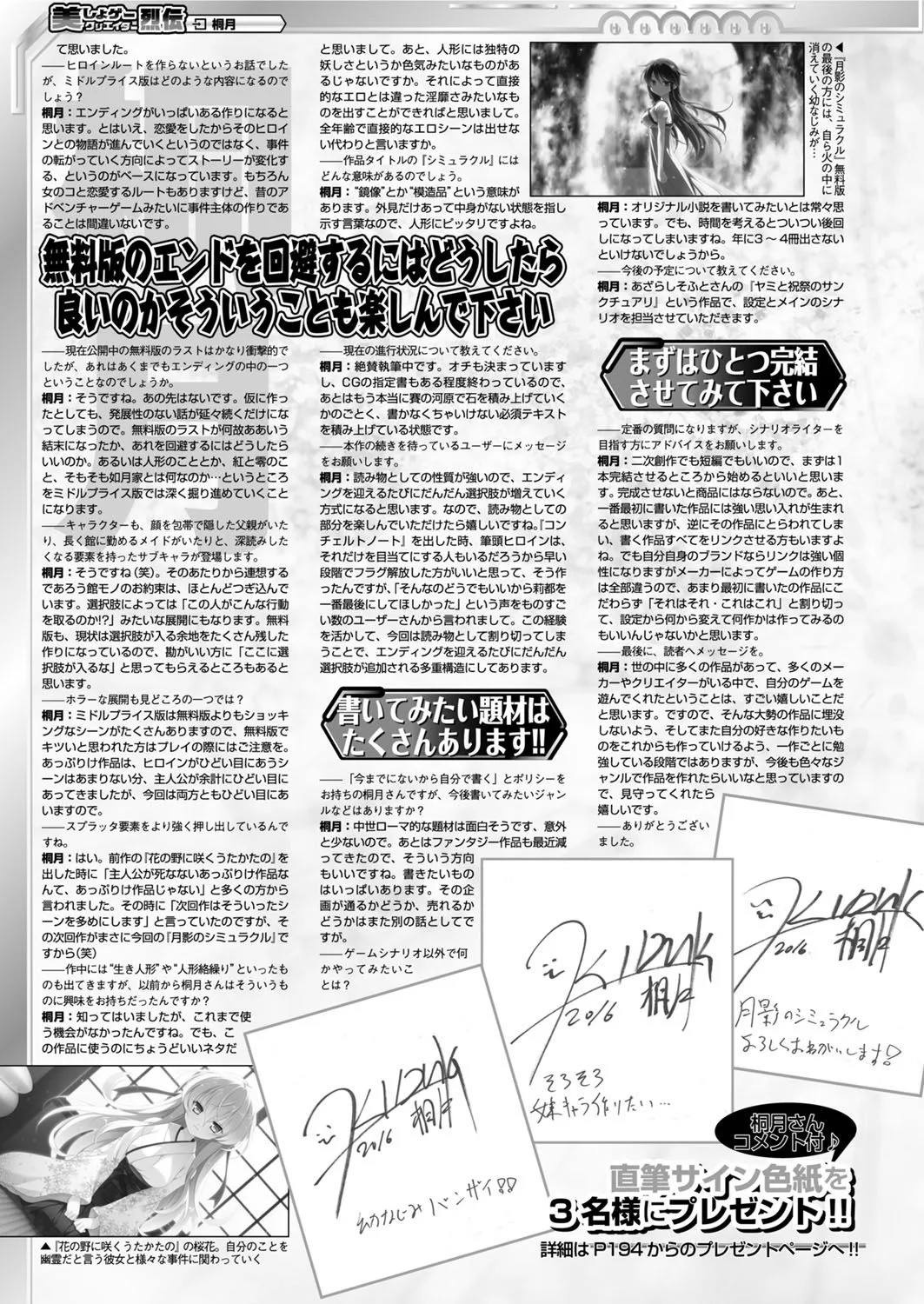 Page 170
