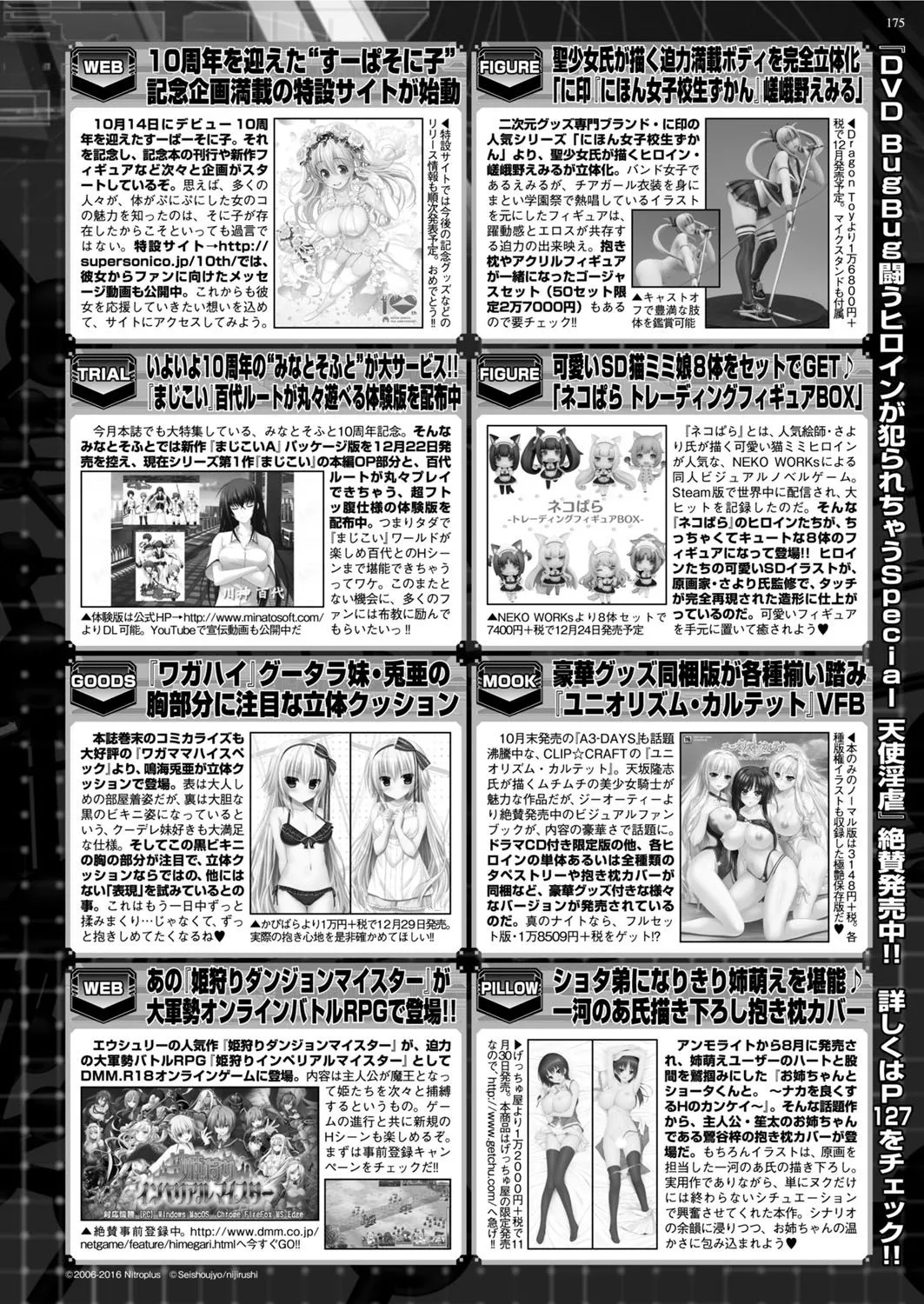 Page 173