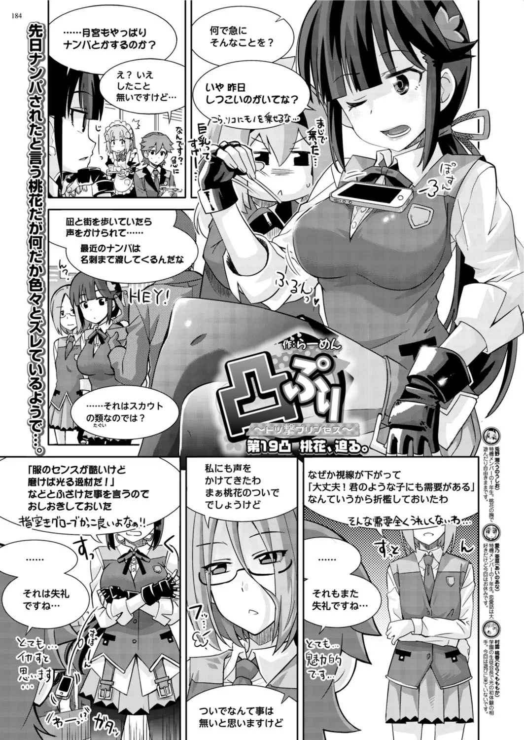 Page 182