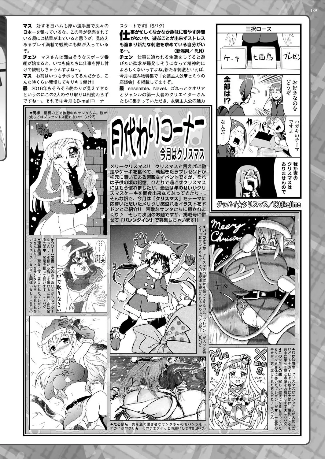 Page 187