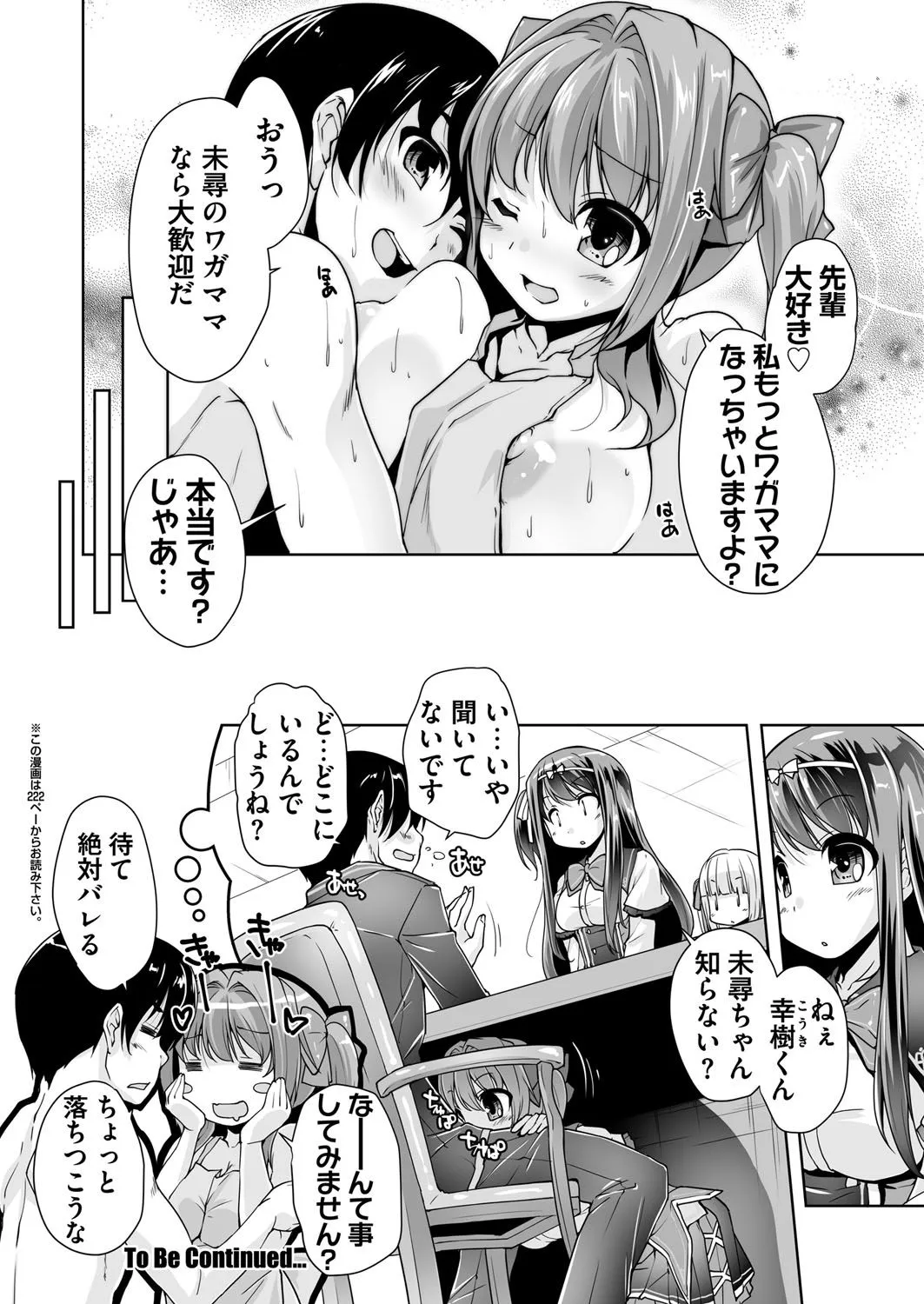Page 201