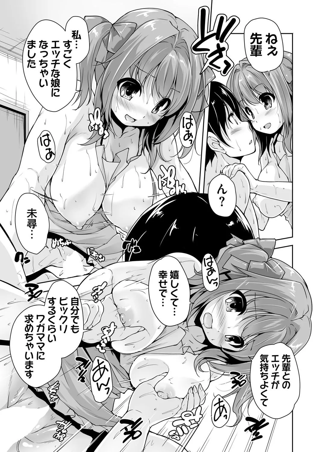 Page 204
