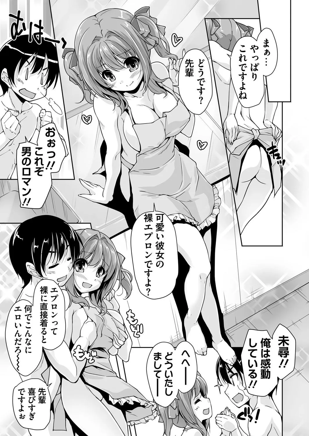 Page 210