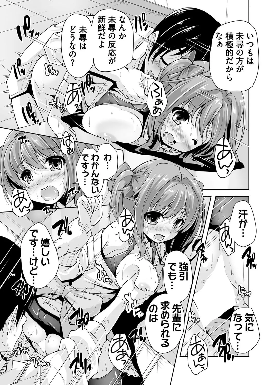 Page 212