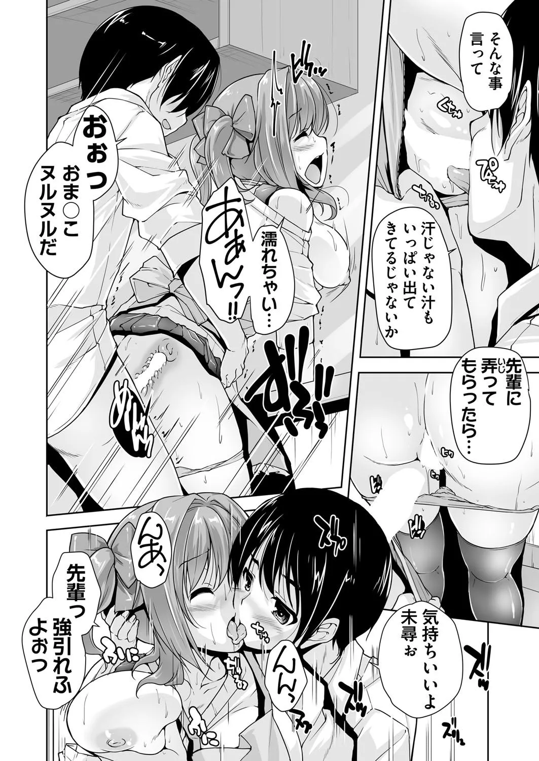 Page 213