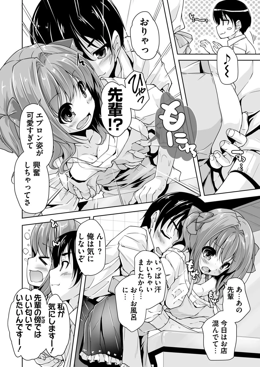 Page 215