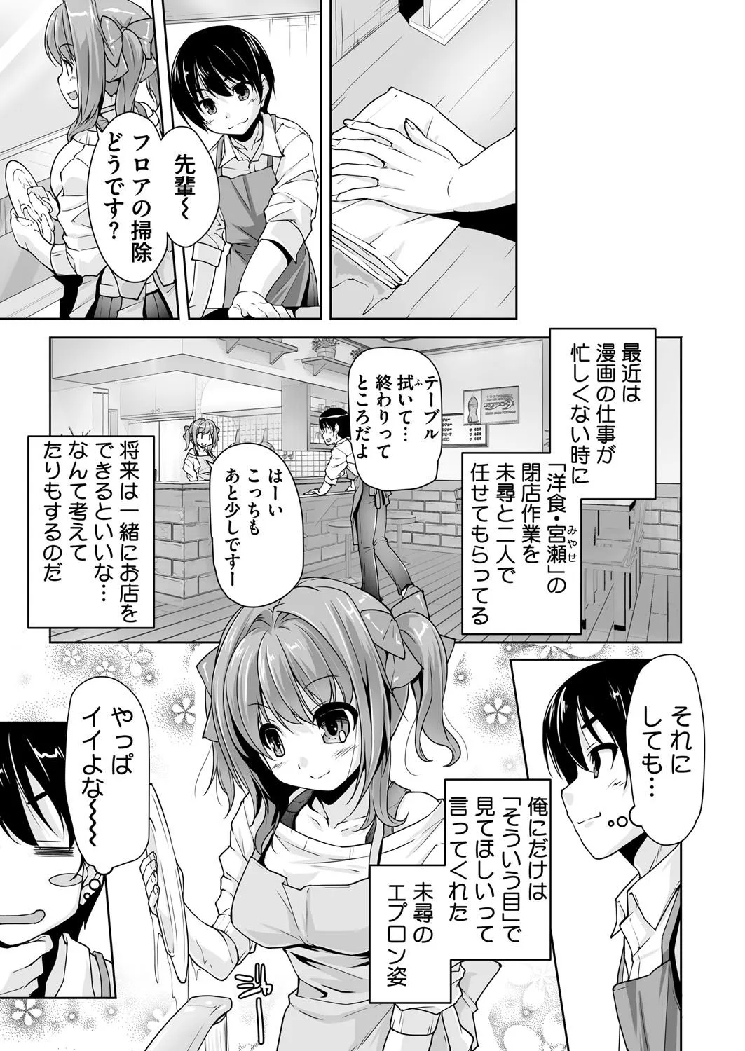 Page 216