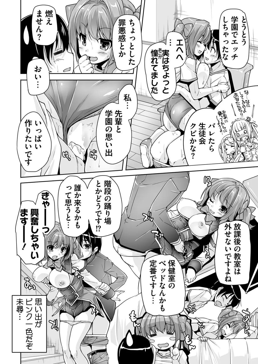 Page 217