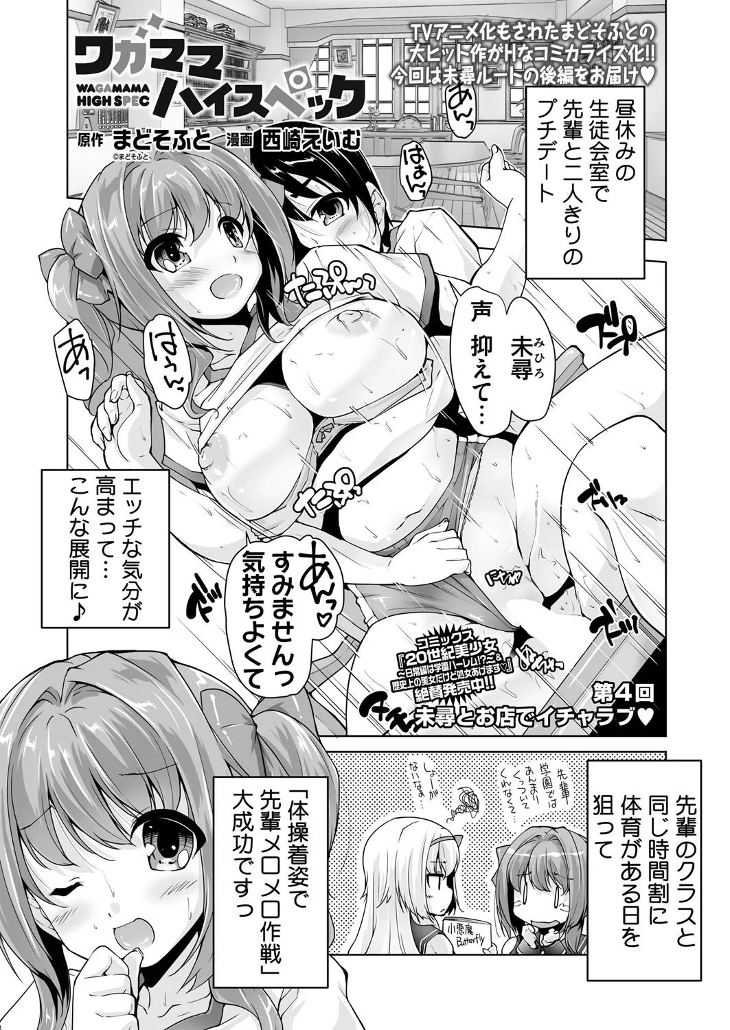 Page 220