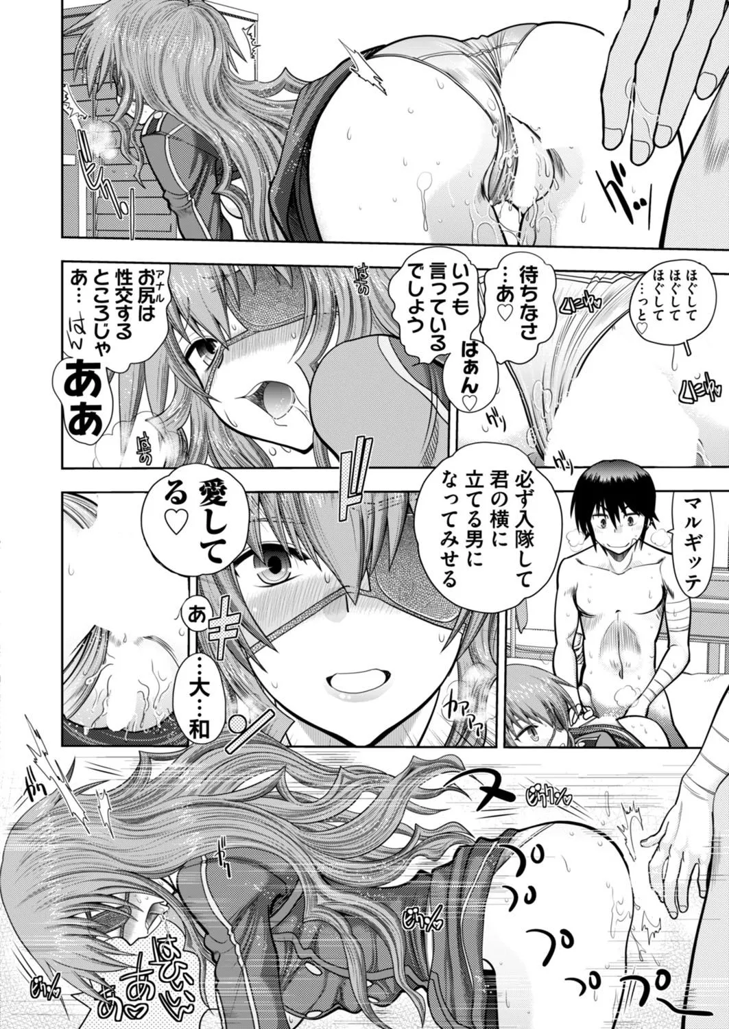Page 227