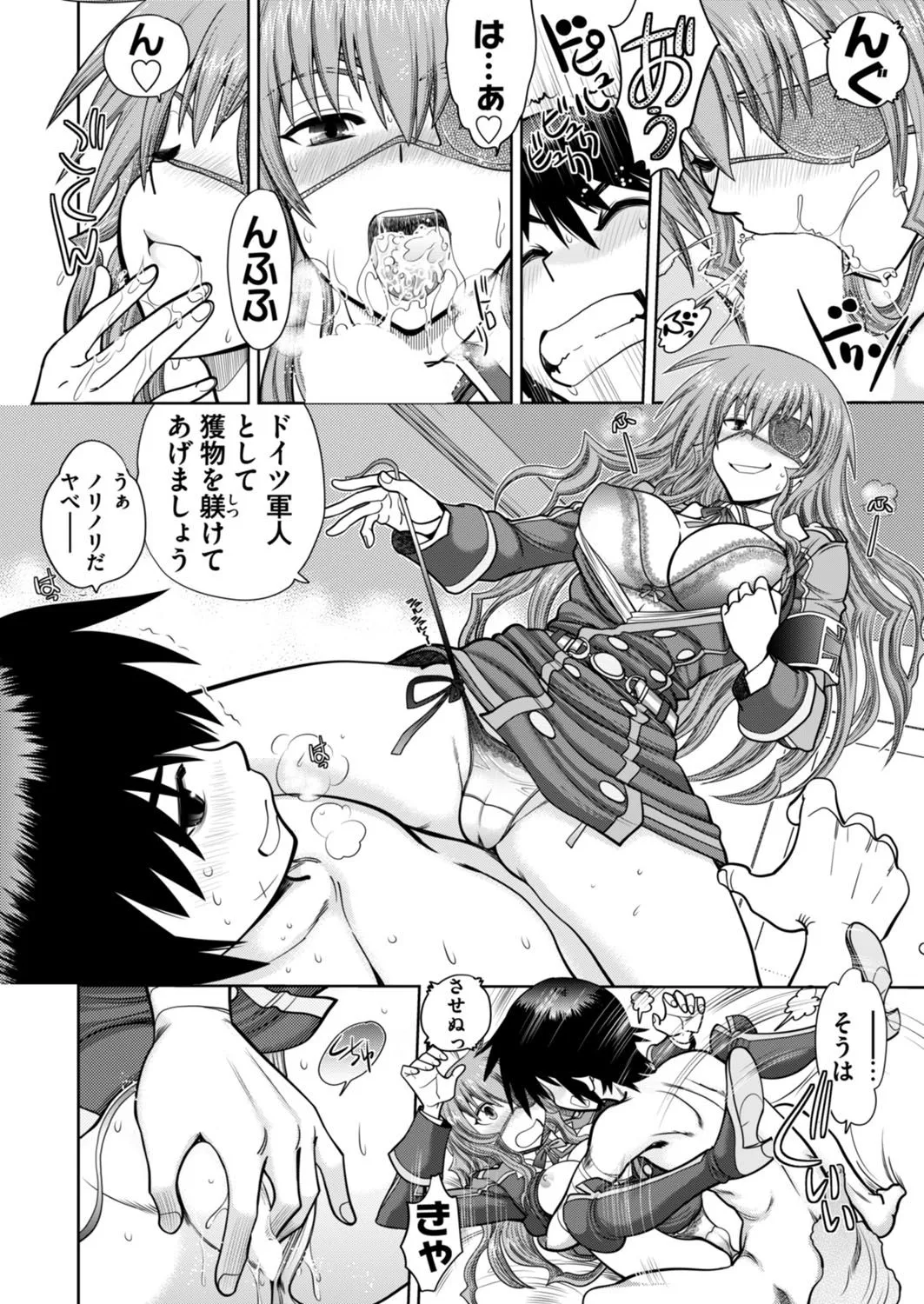 Page 231