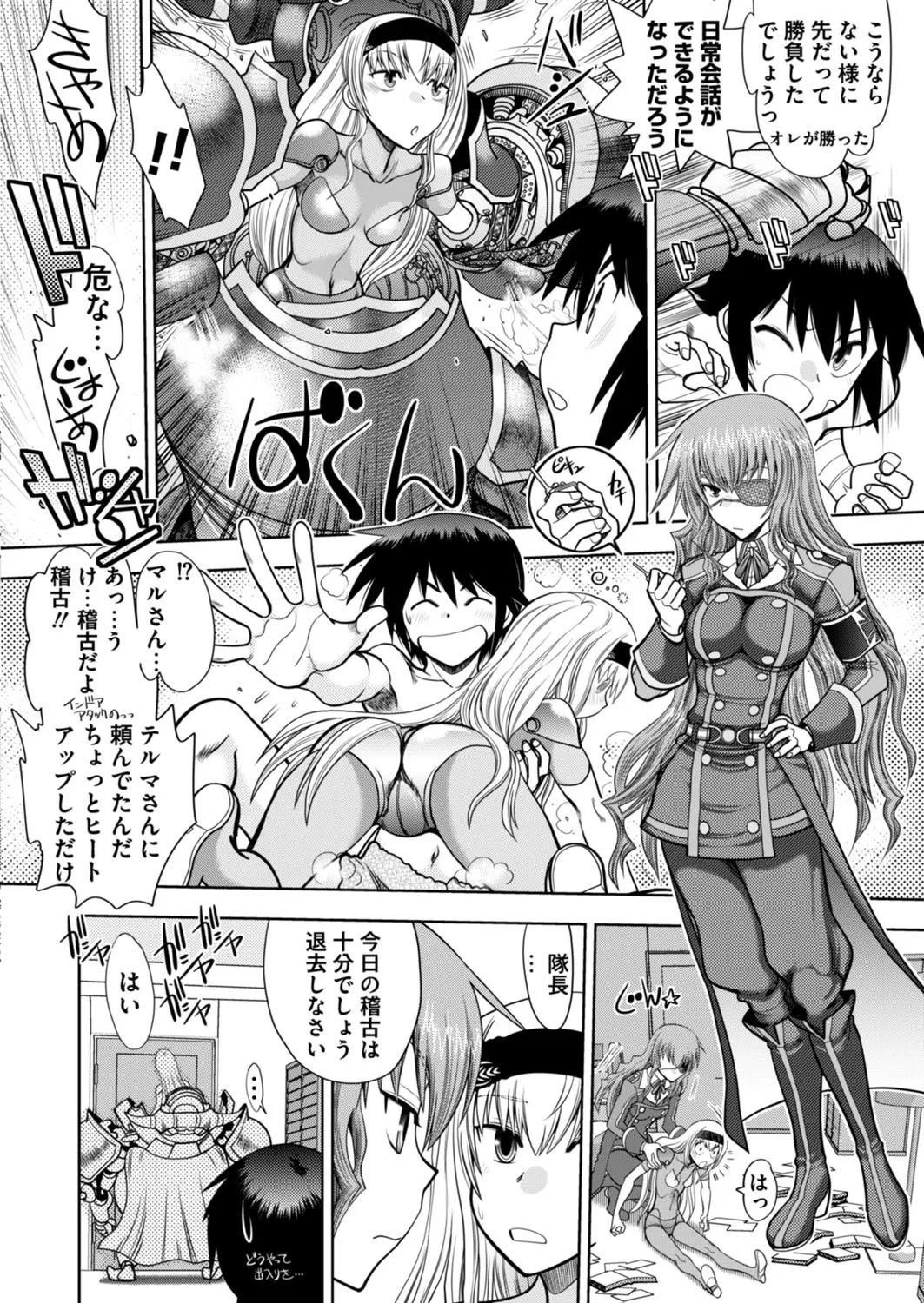 Page 235