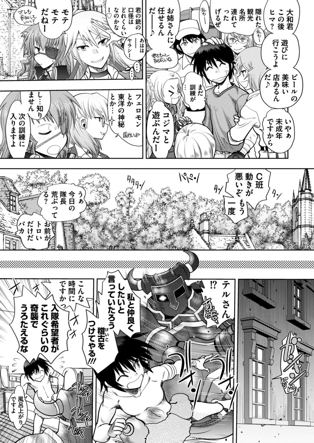 Page 236