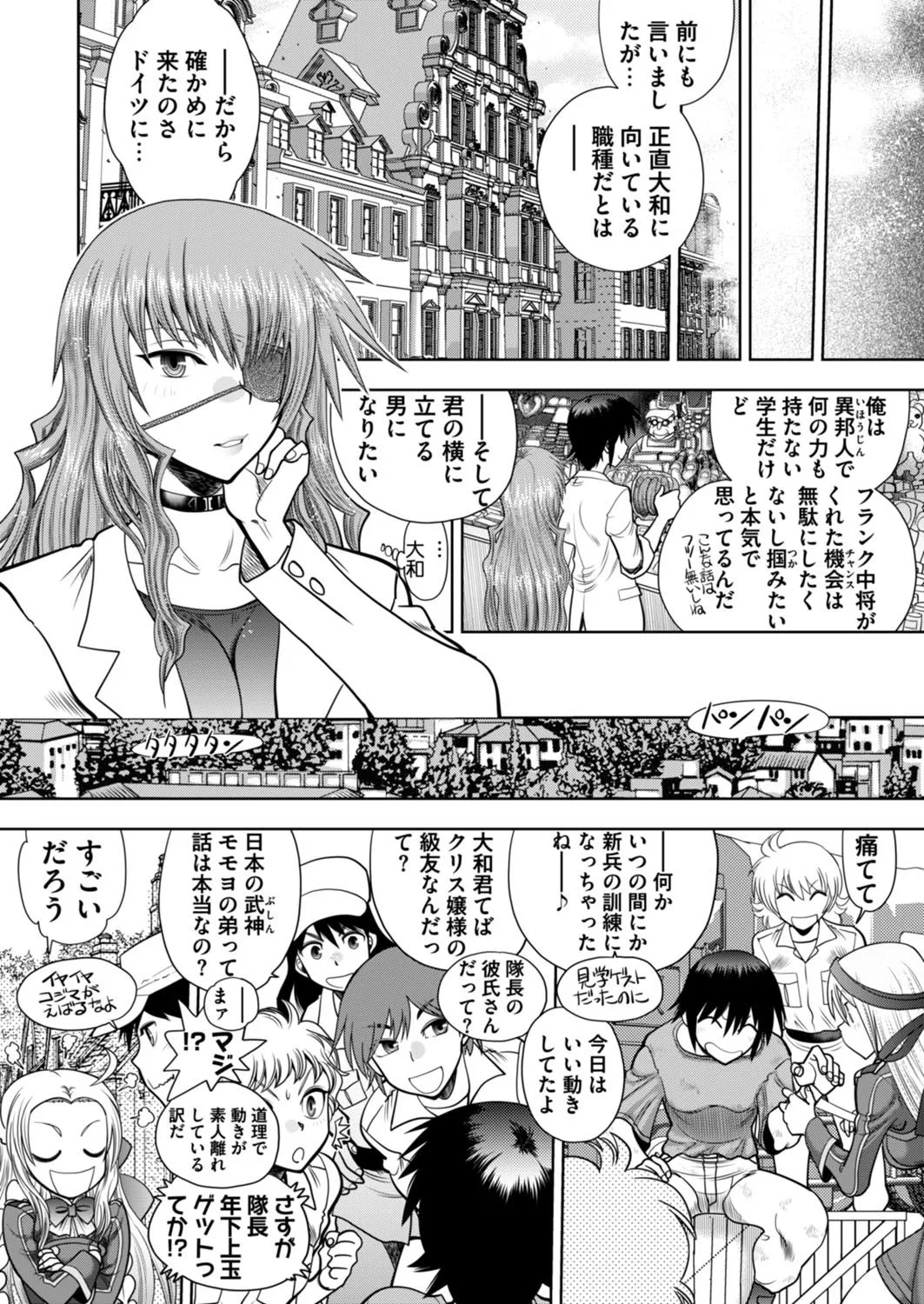 Page 237
