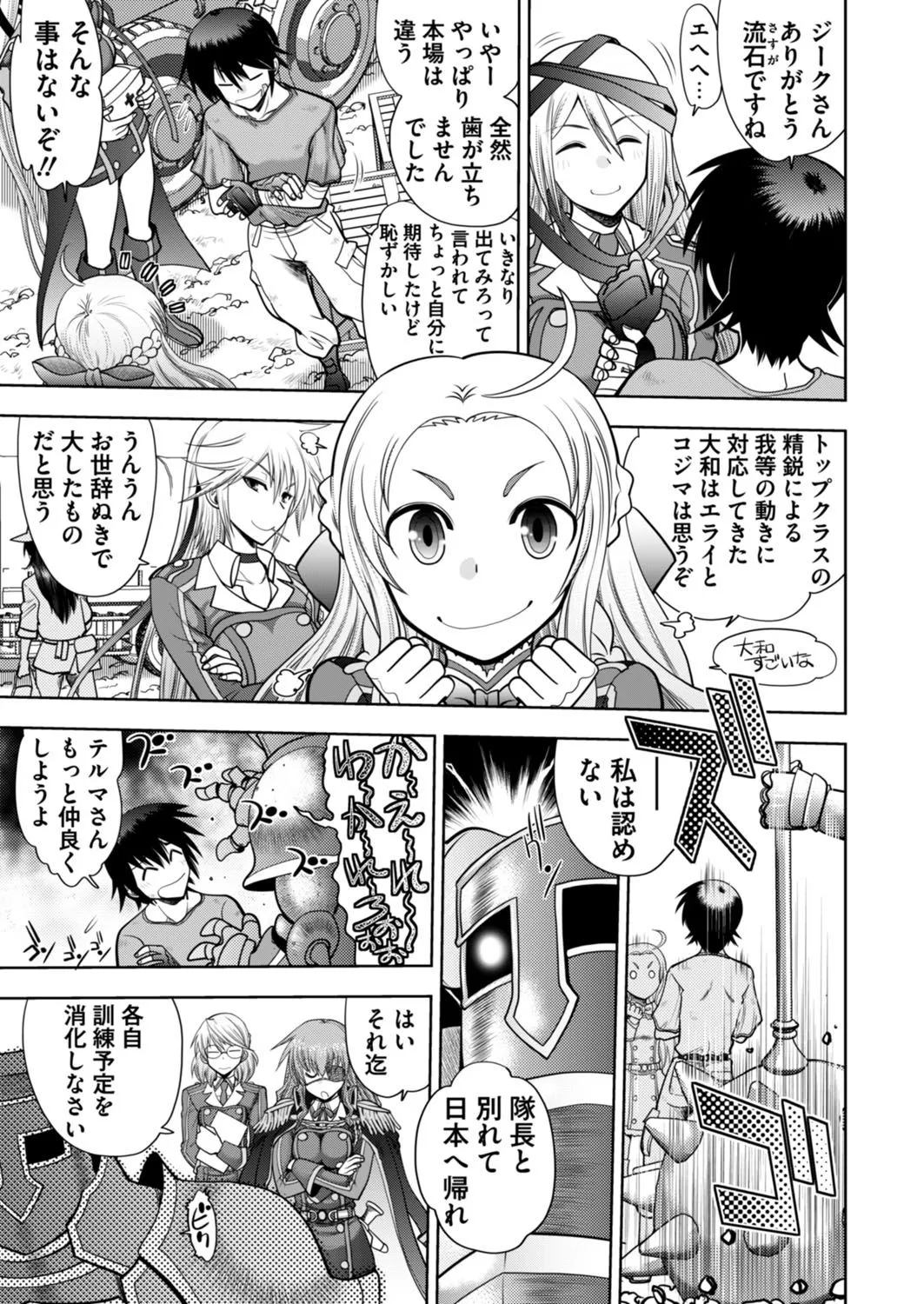 Page 238