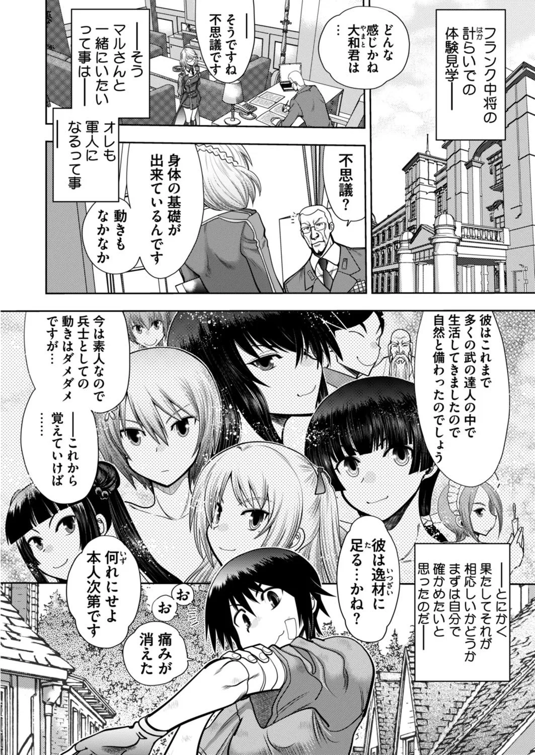 Page 239