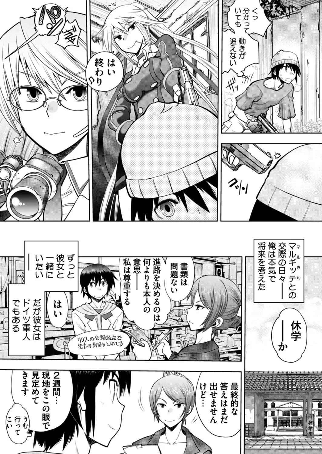 Page 240
