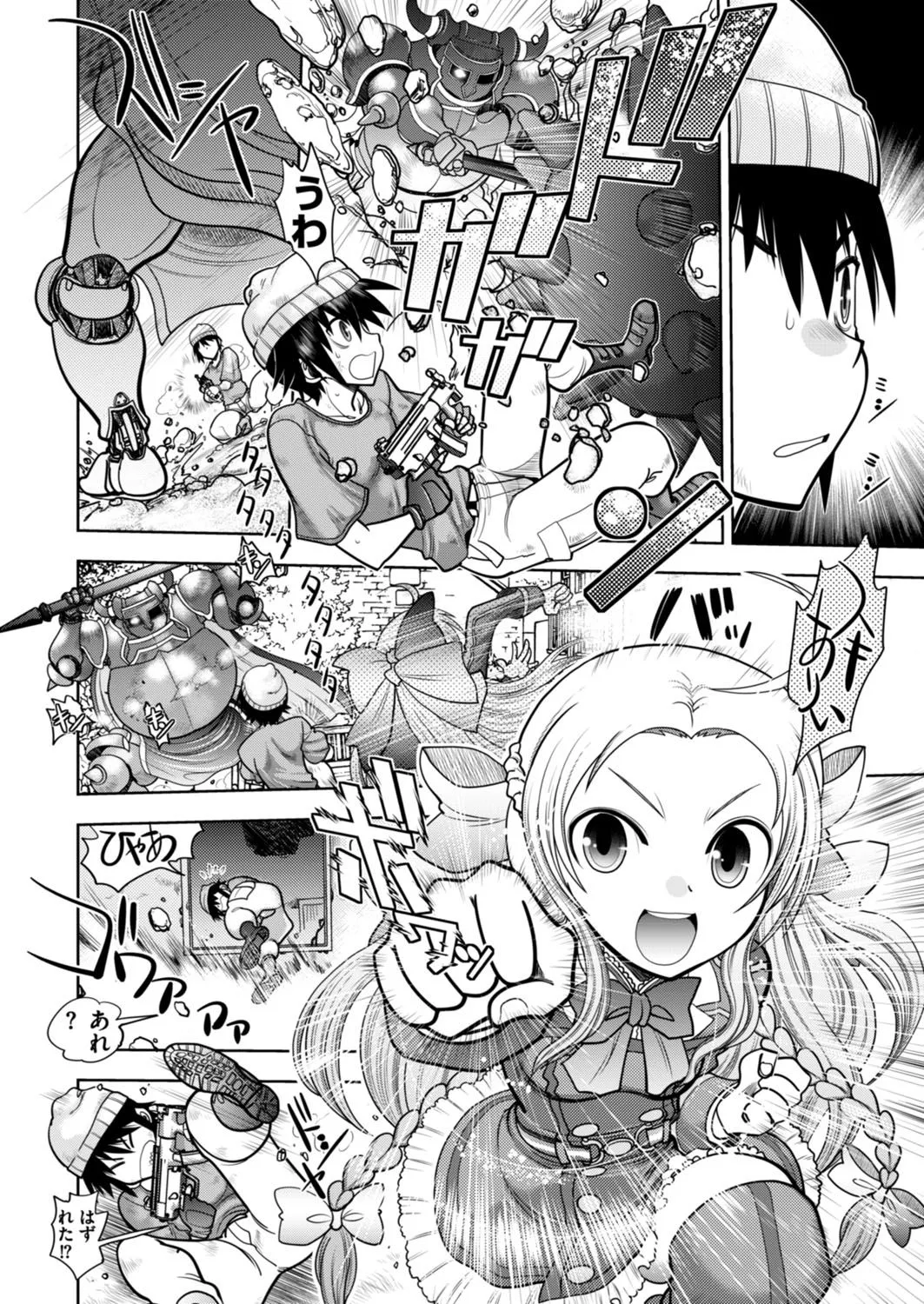 Page 241