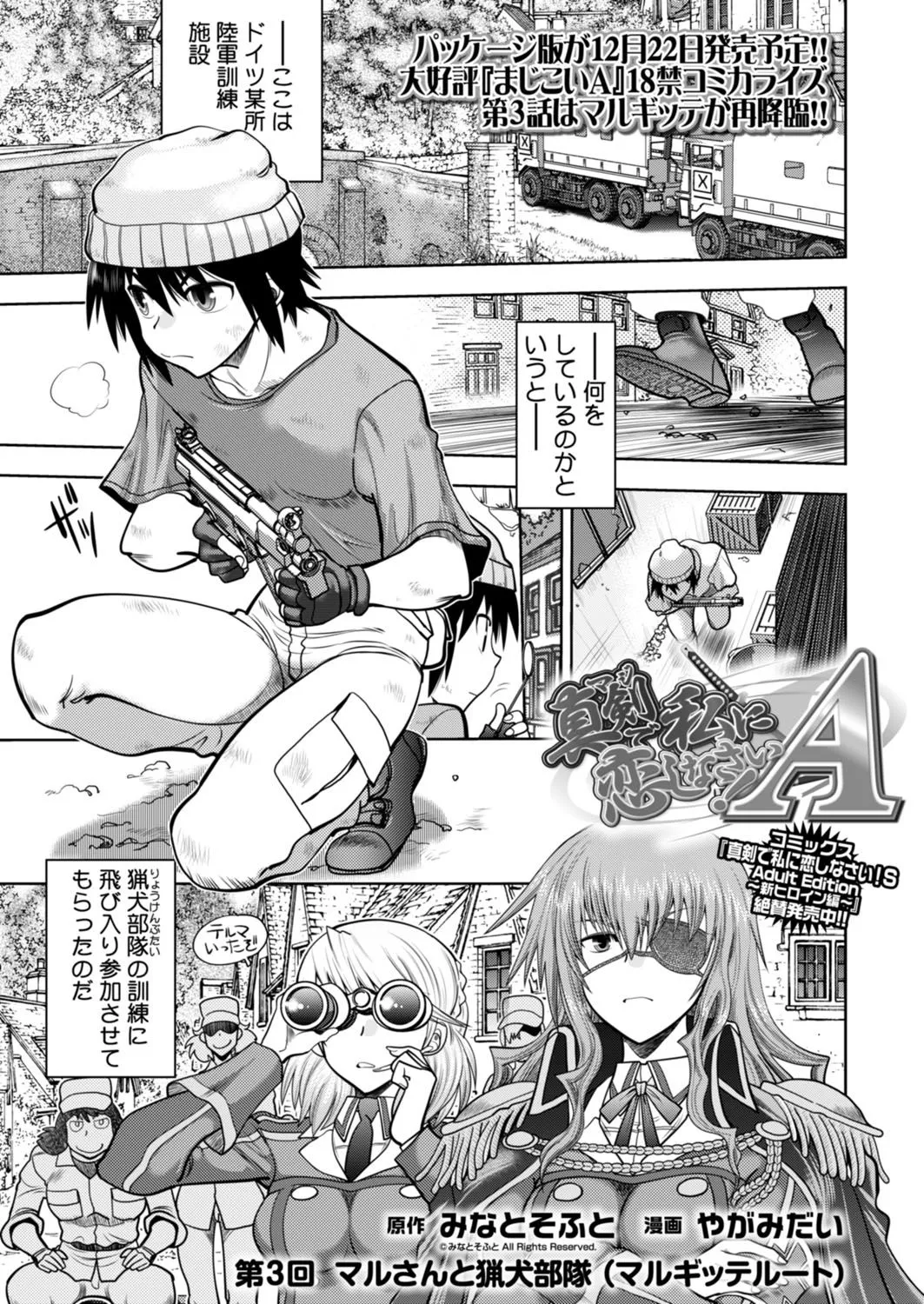Page 242
