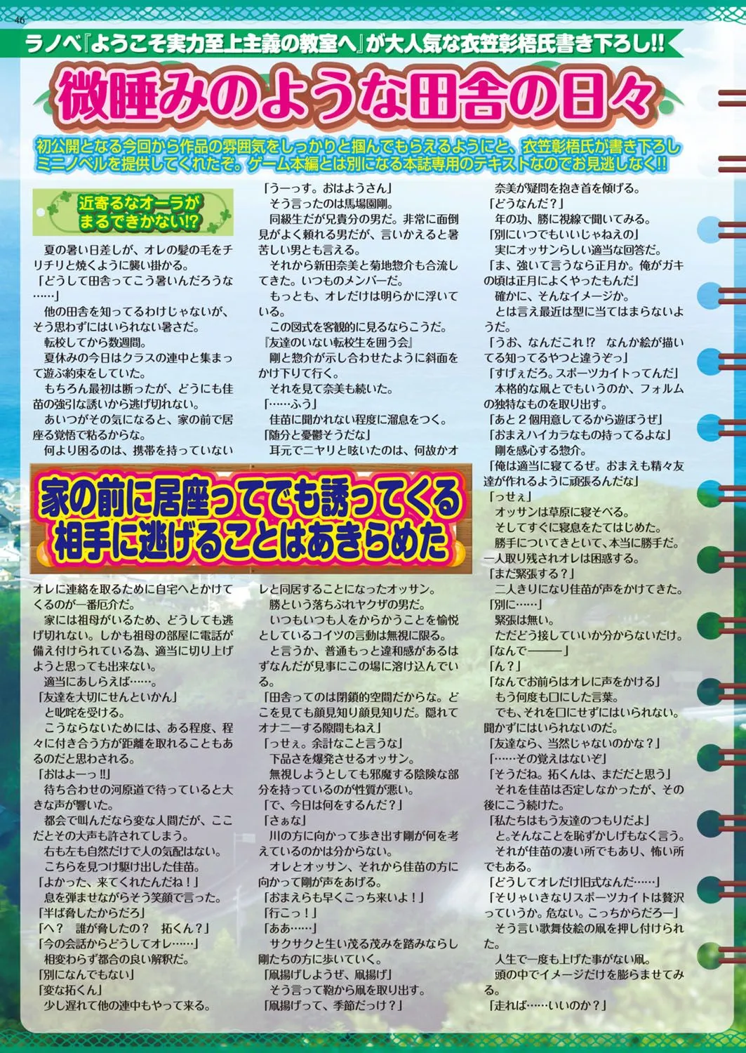 Page 44