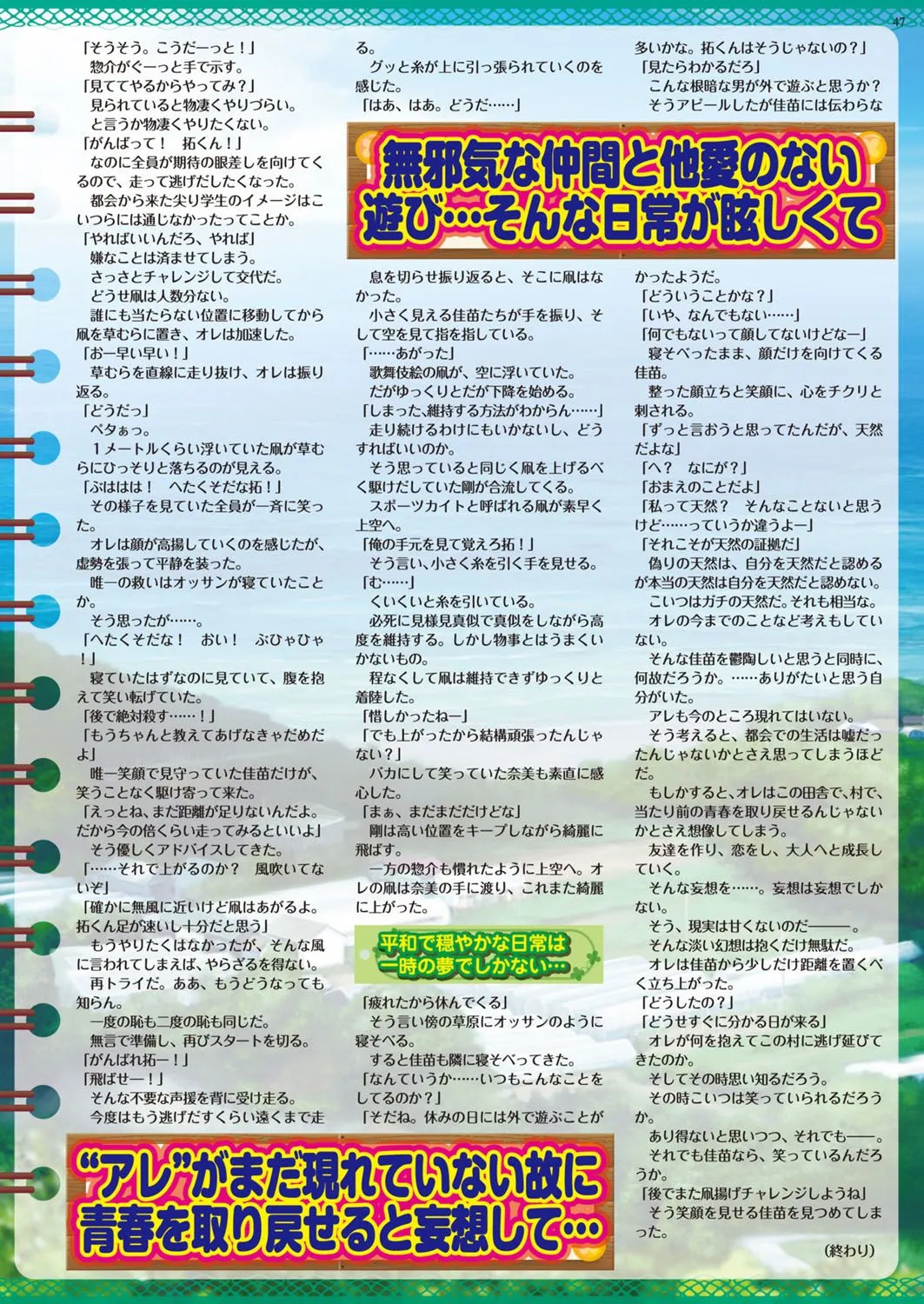 Page 45